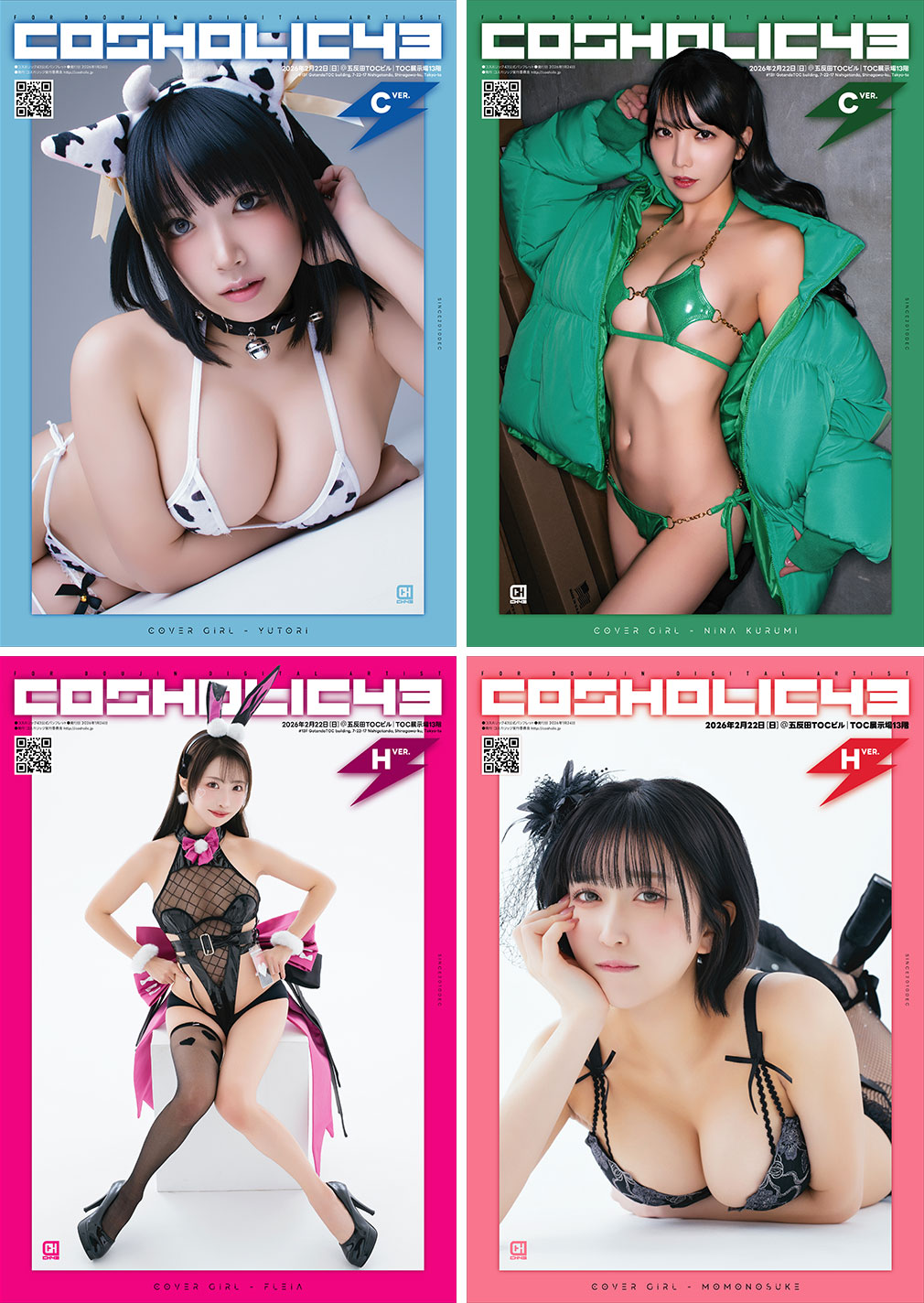 『コスホリック43』公式パンフレット（ C.ver/ H.ver）販売いたします！