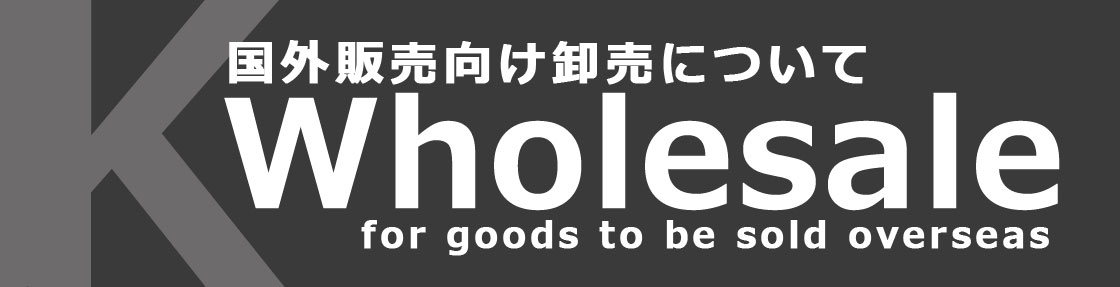 ニュース			私たちと一緒に働きませんか？		K-BOOKS 新型コロナウイルス拡大予防に伴う一部店舗休業のお知らせ。K-BOOKS各店執事喫茶Swallowtail等