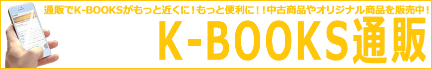 K Books K Books