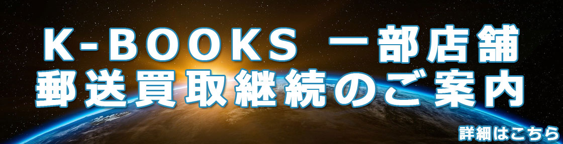 K Books