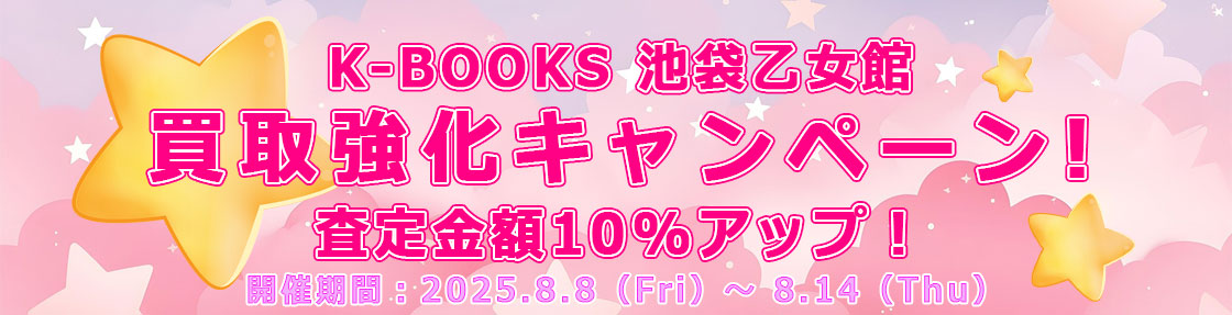 K-BOOKS