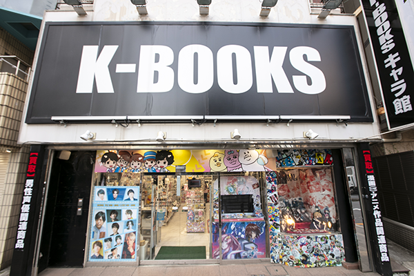 K Books 池袋アニメ館